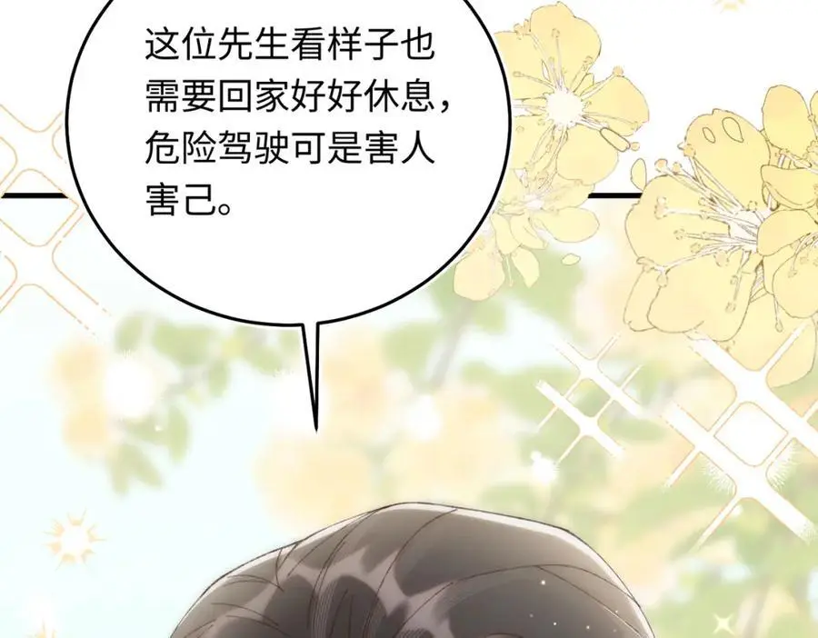 18 家宴，你又不算家人78
