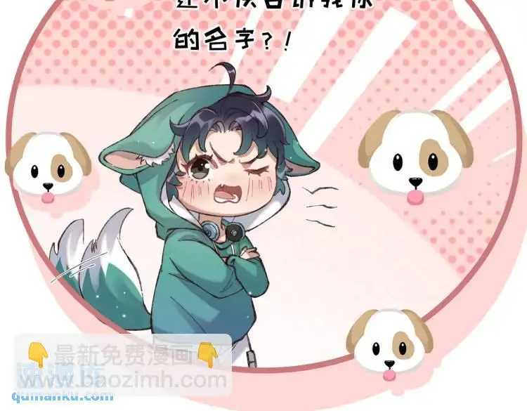 10 快告诉我你的名字88