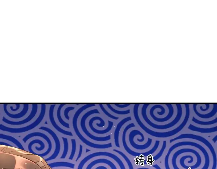 10 快告诉我你的名字32
