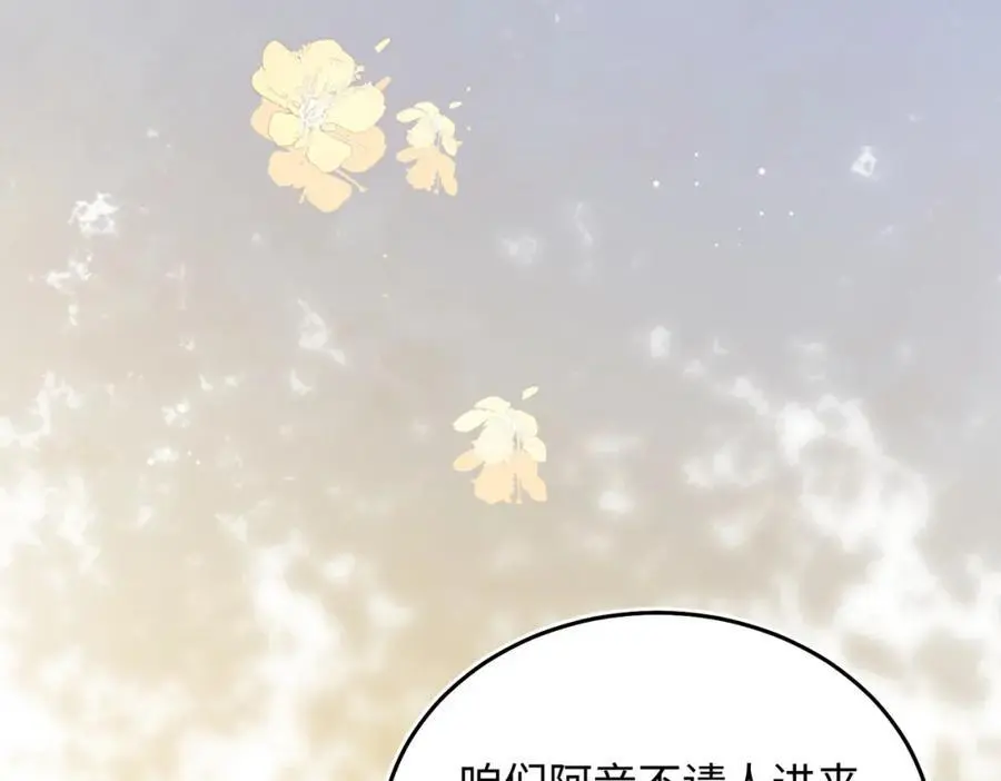 19 男女关系混乱103
