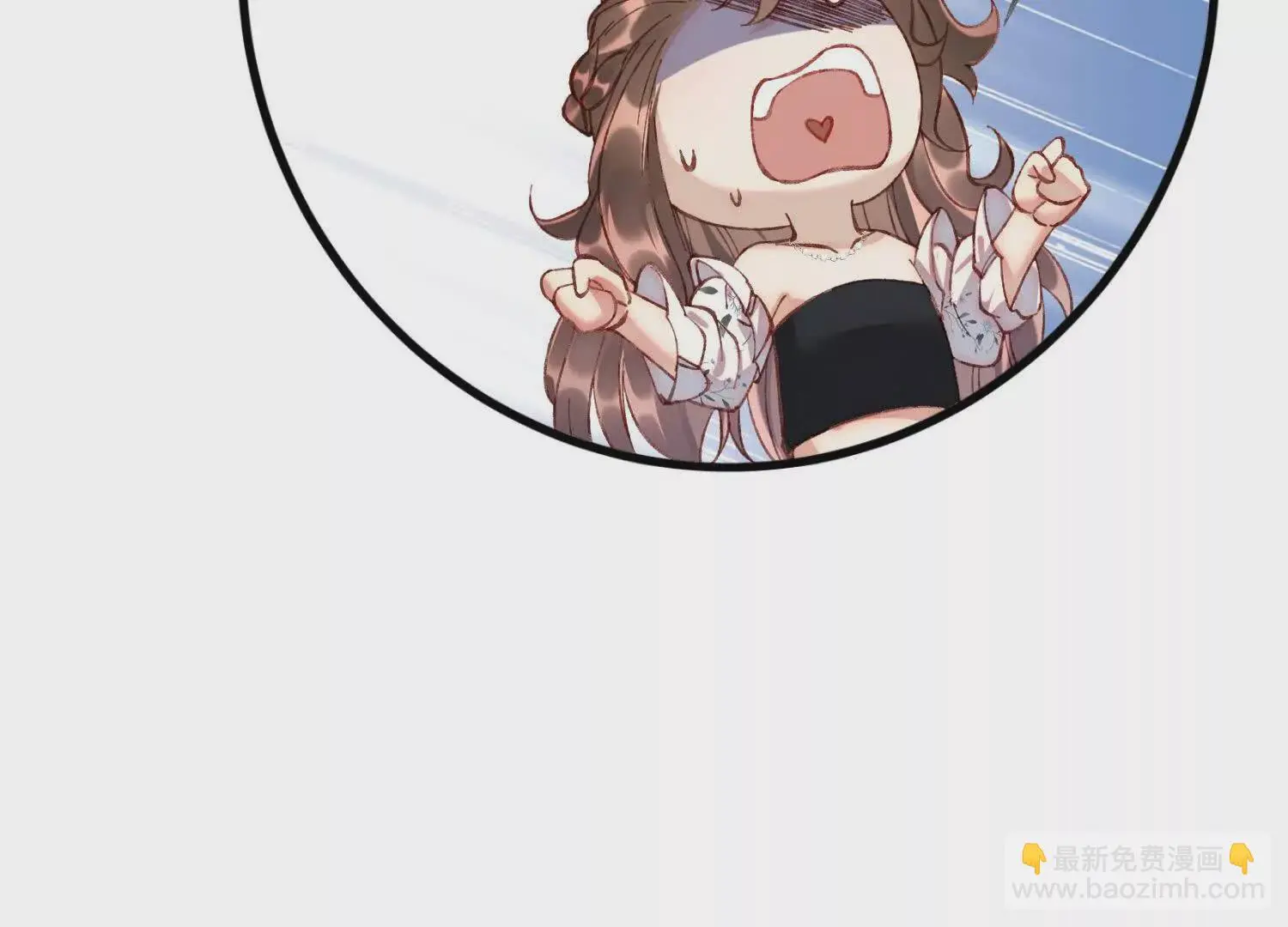 09 路痴男顶流VS颜霸女粉丝114