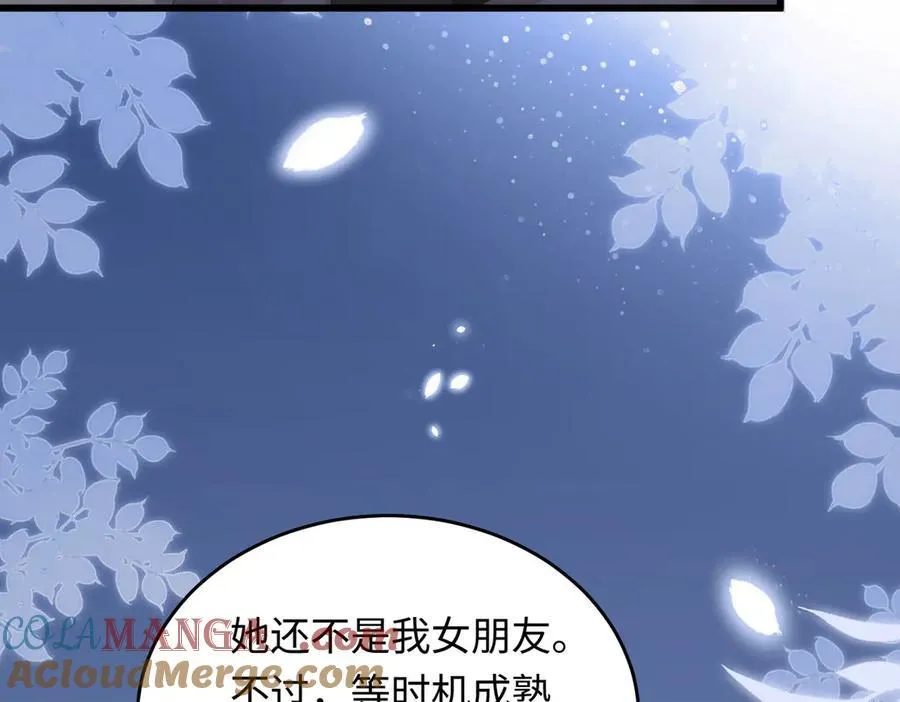 32 初恋回国，谁是白月光？128