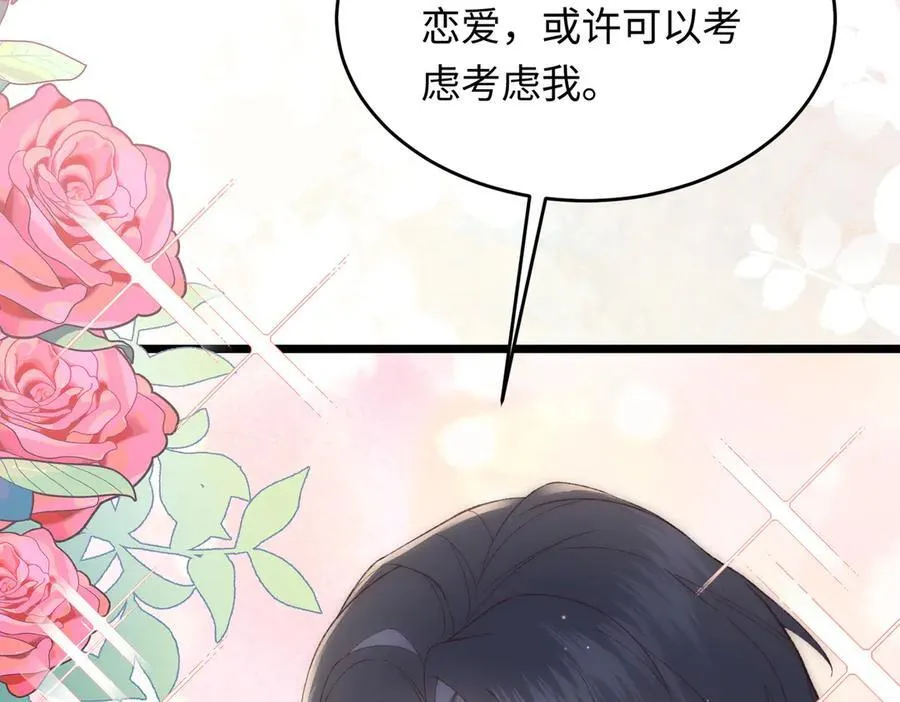 32 初恋回国，谁是白月光？89