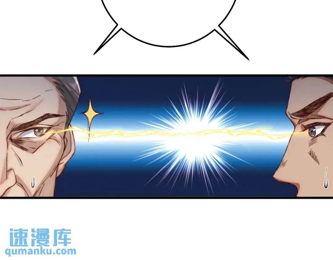 07 领座是个衣冠禽兽46