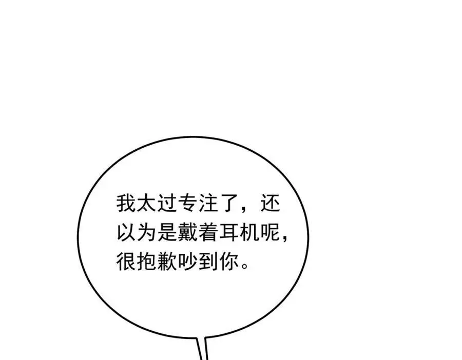 08 拙劣的搭讪伎俩10