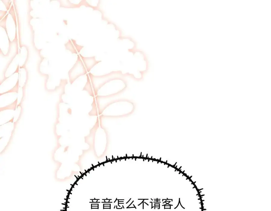 19 男女关系混乱17