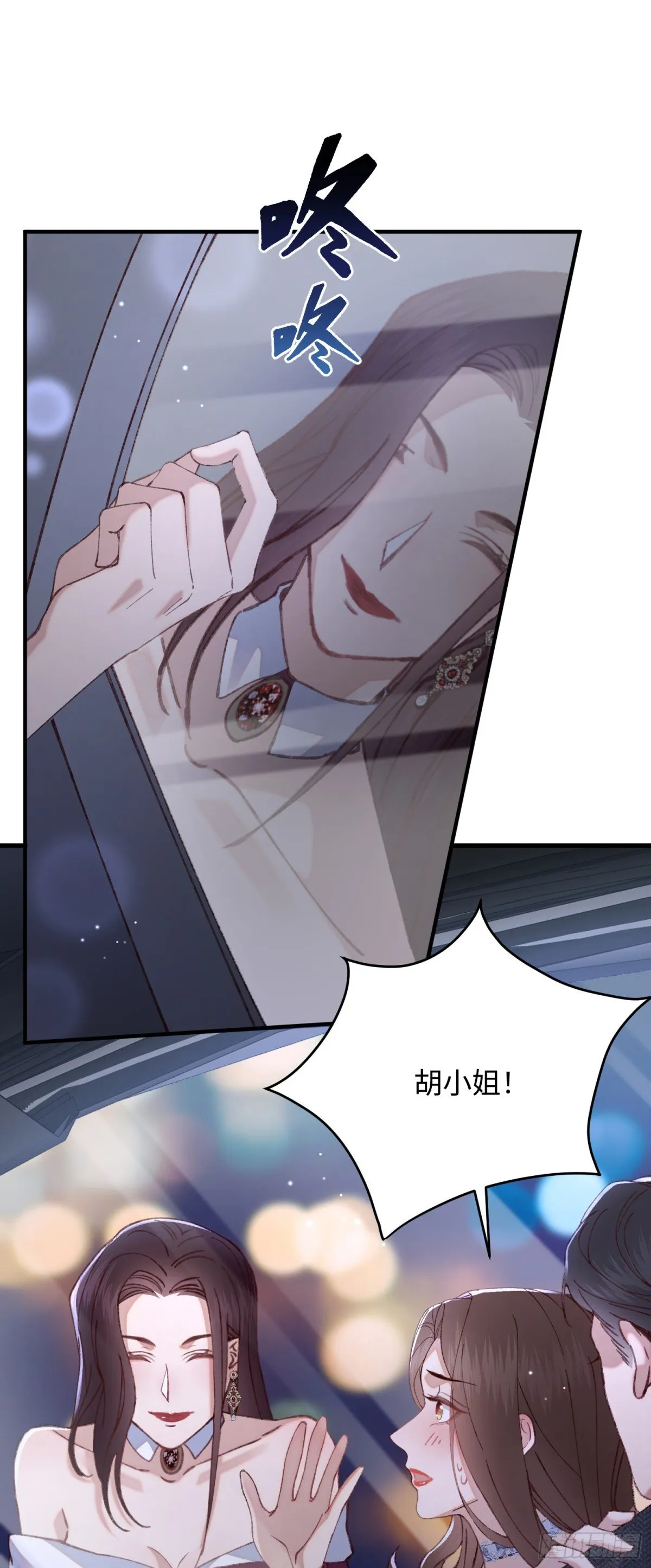37 阿音，你会选谁？38