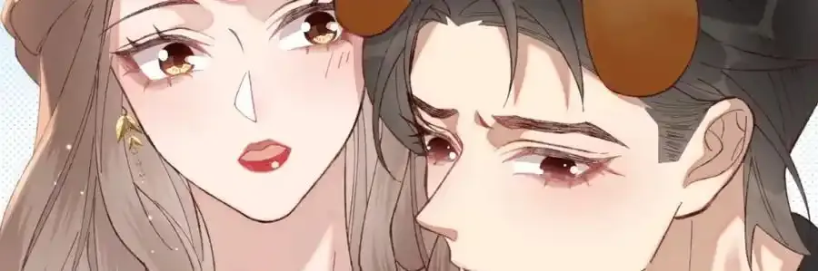22 想睡不等于想娶103