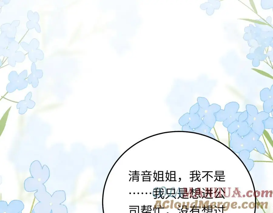 16 开车可以，但不可以飙车56