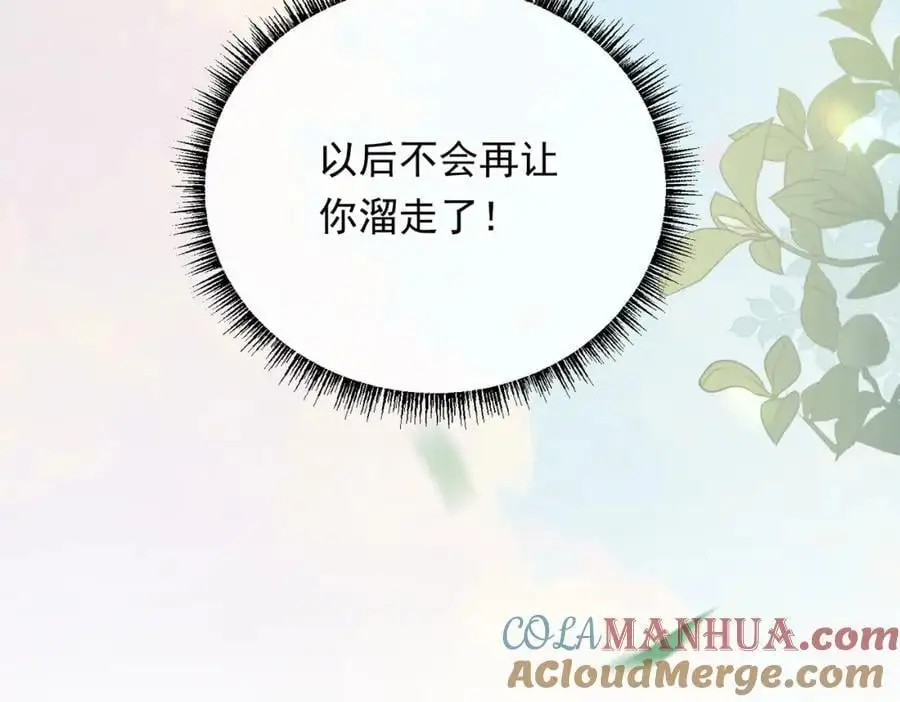 13 继承家业叭164