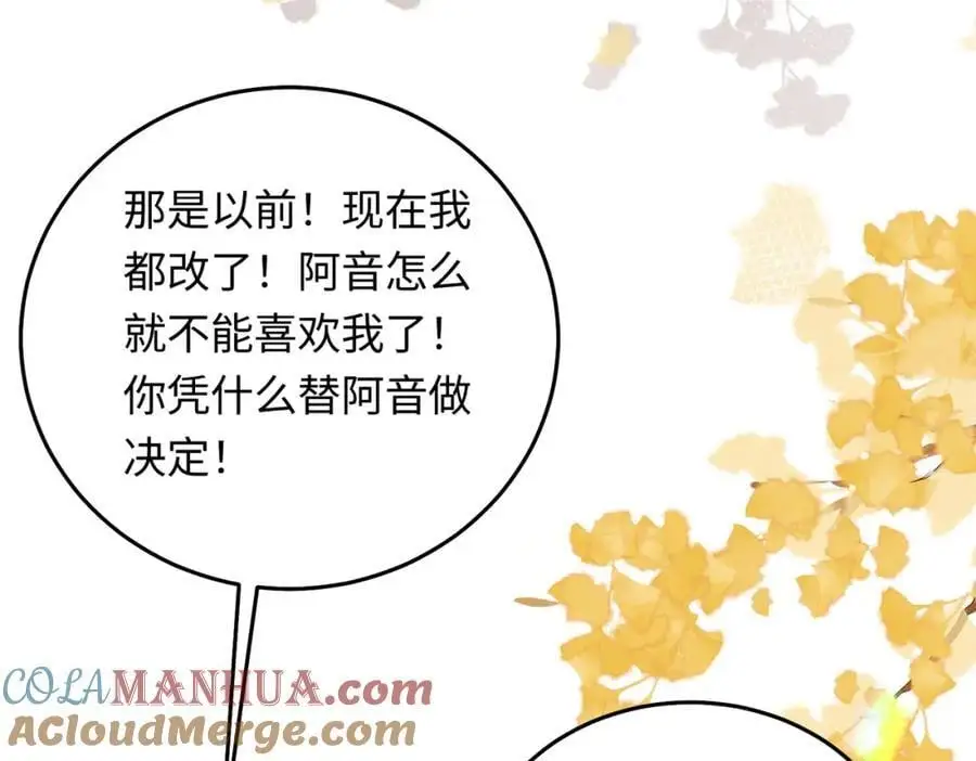 19 男女关系混乱68