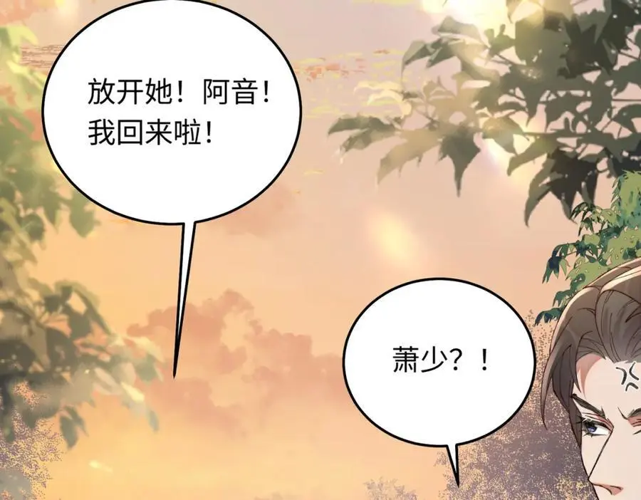 18 家宴，你又不算家人55