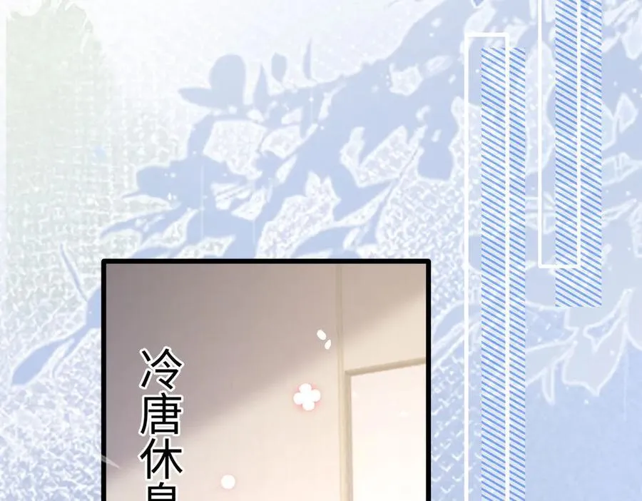 30 我想签他，不是玩弄他115
