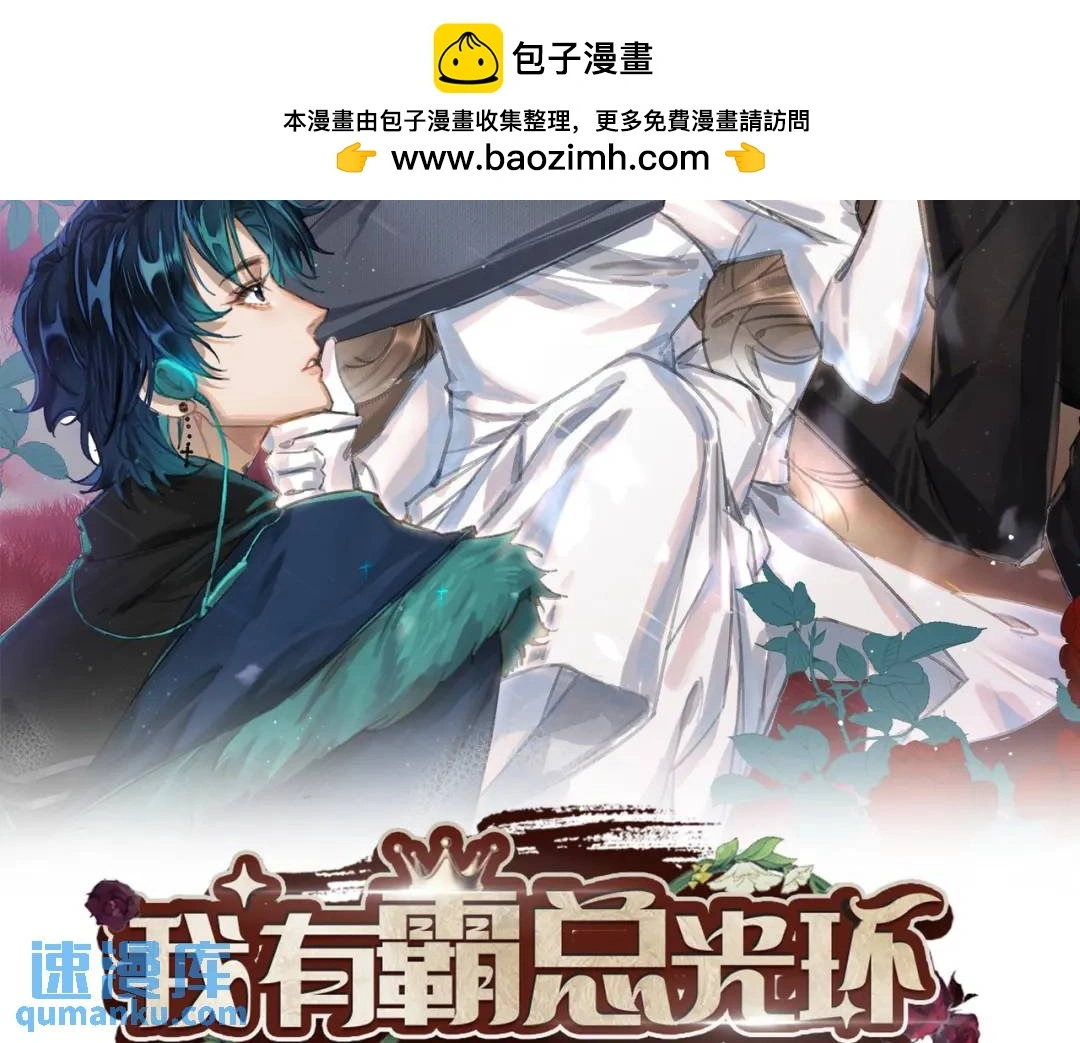 07 领座是个衣冠禽兽1