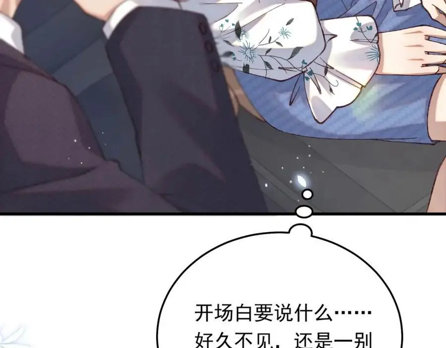 12 胸肌手感真不错15