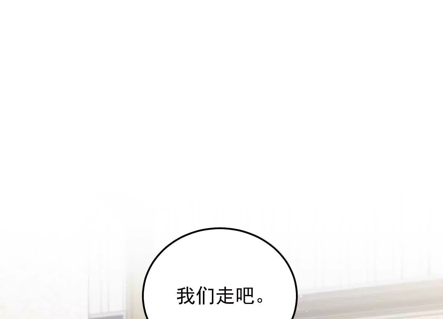 11 禁欲够了就越界叭69