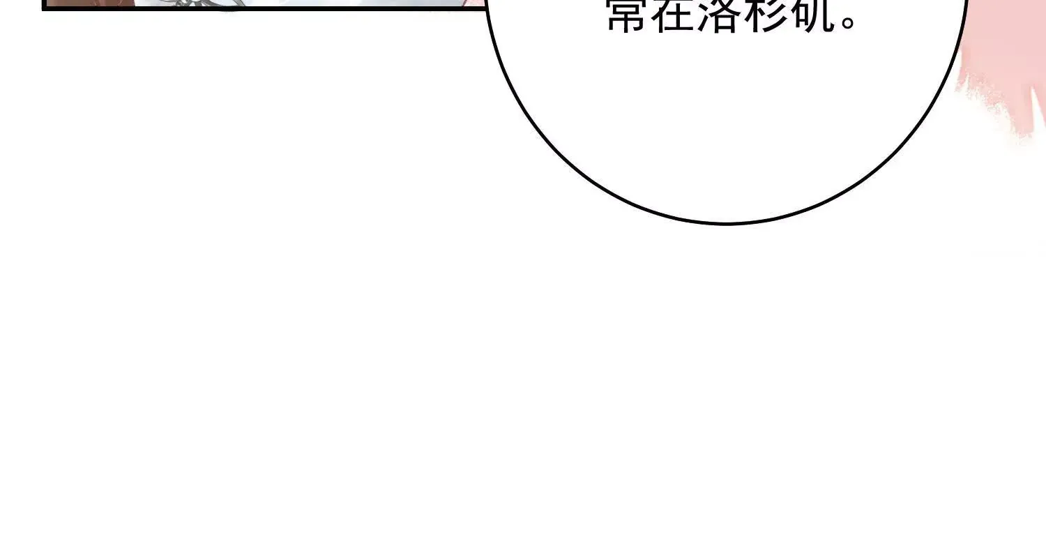 03 我送你回酒店吧143