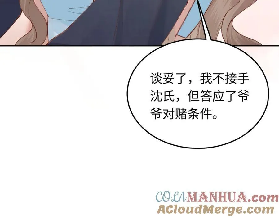 23 吻痕刺激，禁欲系少年变了68