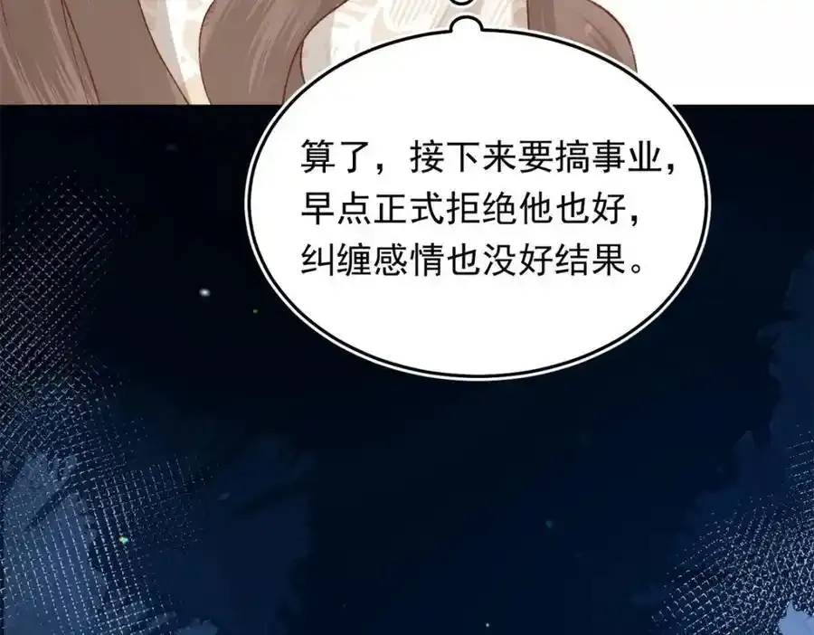 21 太缠人122