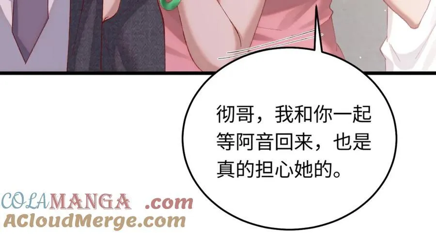 26 千金名媛归来引爆娱乐圈40