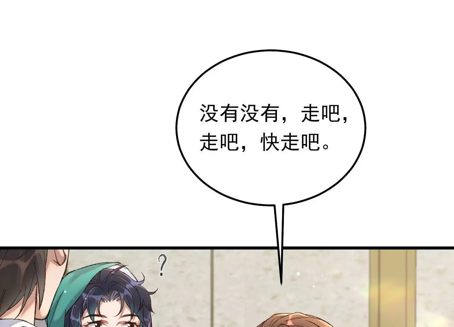 11 禁欲够了就越界叭91