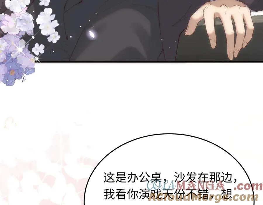 33 痴缠不休16