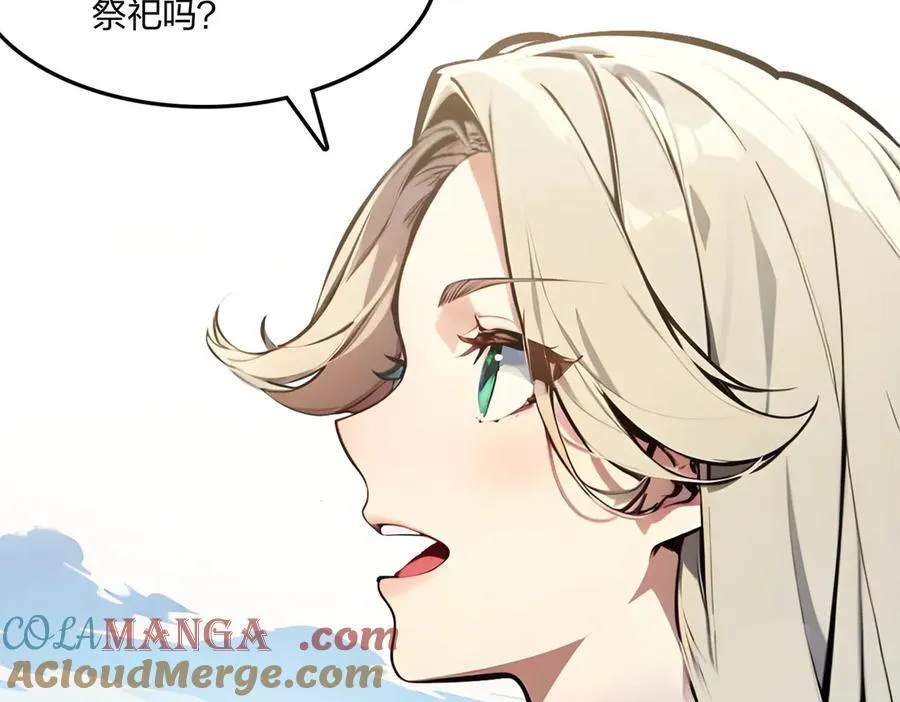 第64话 富贵险中求56