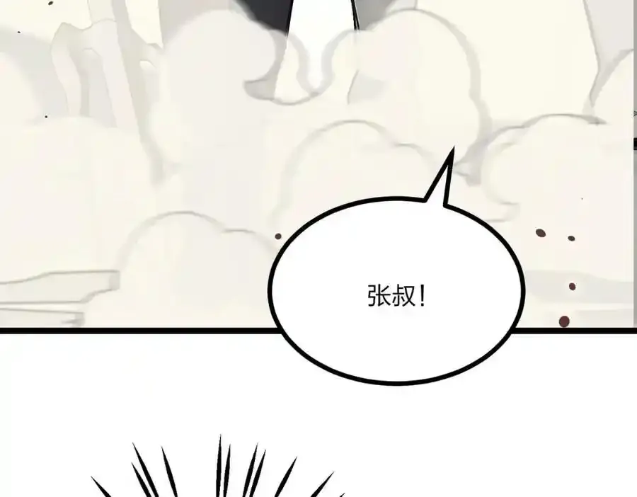 第29话 高手VS绝世高手65