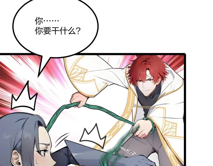 第35话 惩罚82