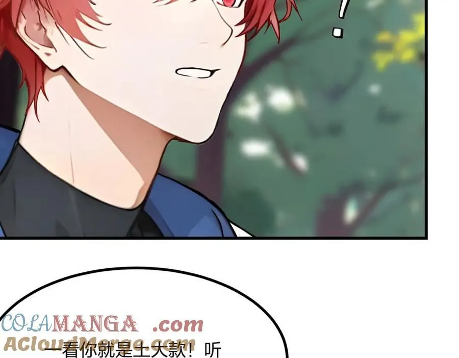 第36话 想我的小老板92