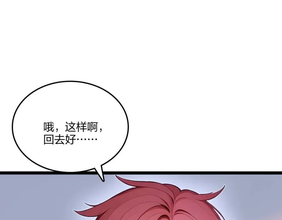 第62话 新联盟，成立！85