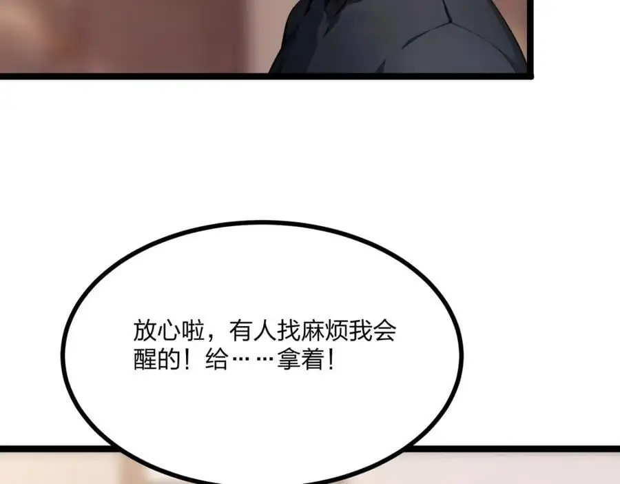 第26话 年轻人要克制25