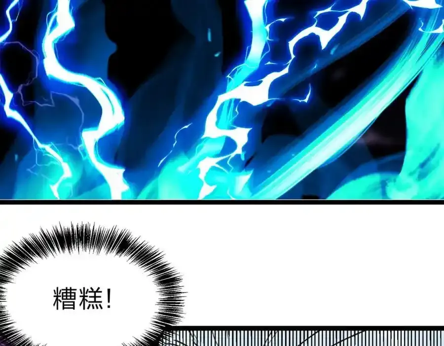 第30话 装完X还想走？33