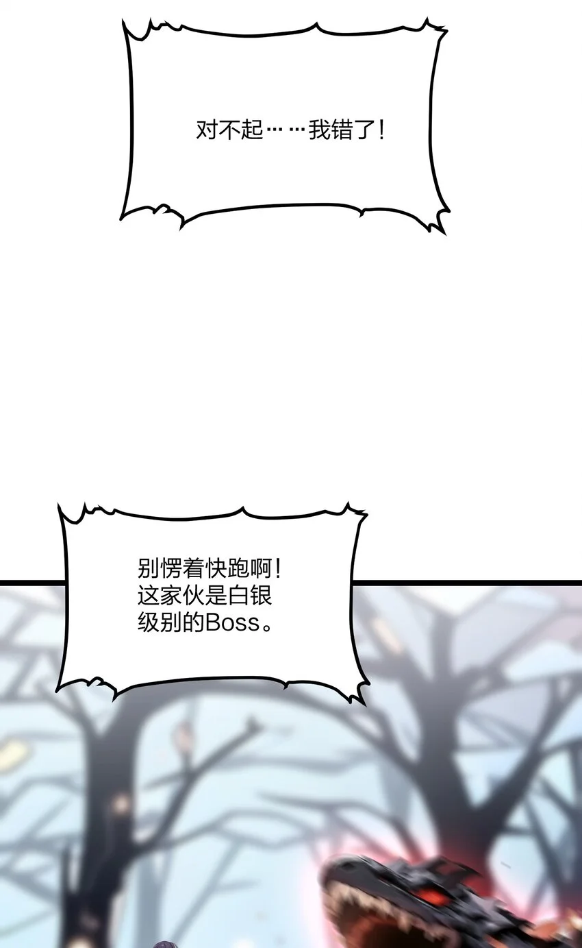 013 邂逅小美女？24
