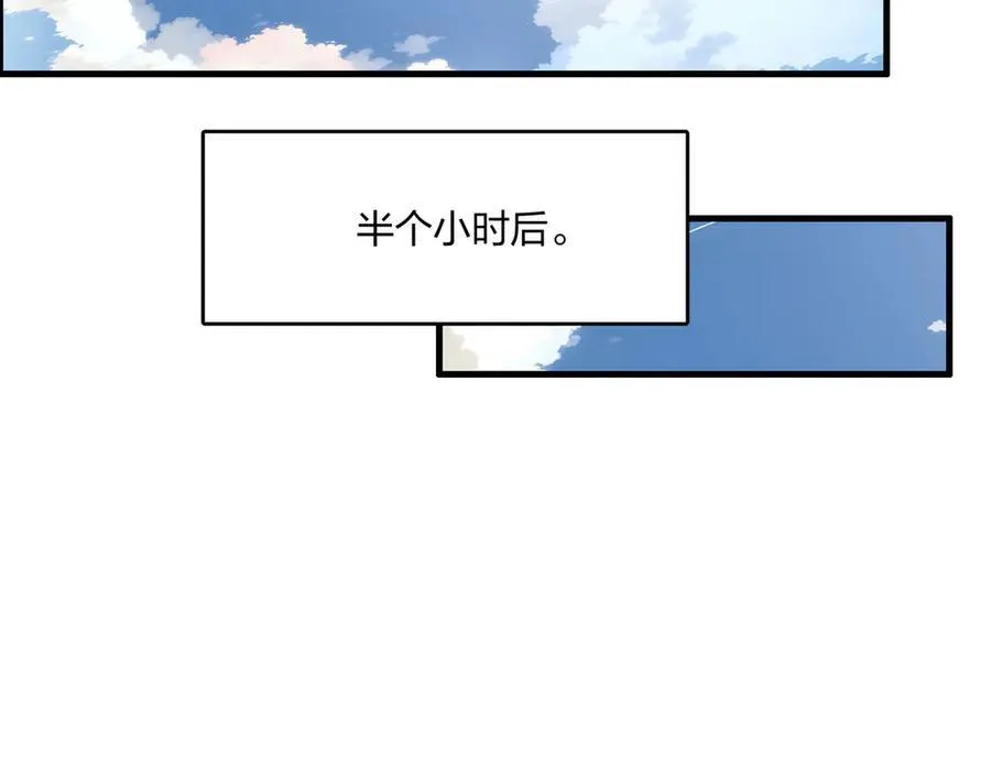 第51话 中毒？78