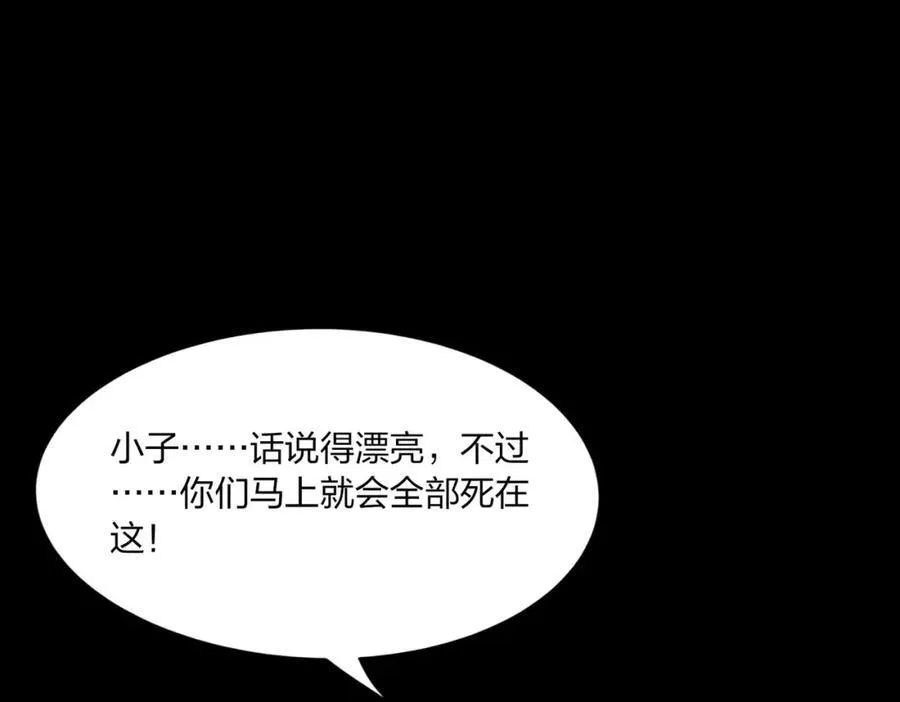 第40话 一击毙命？13