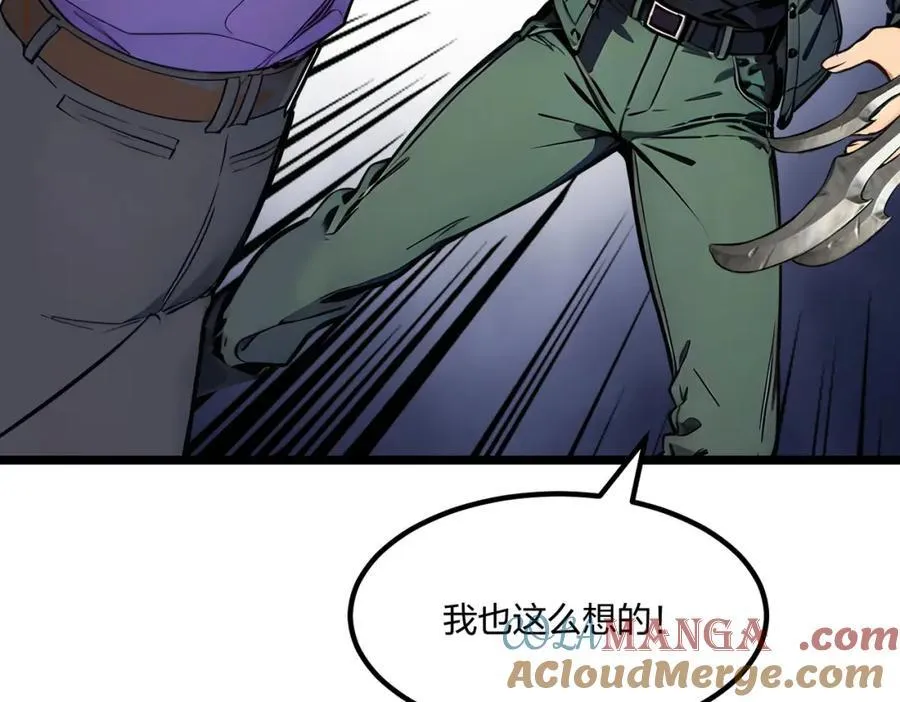 第35话 惩罚40