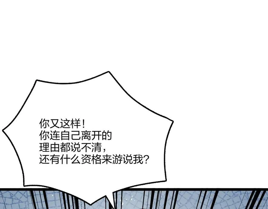 第61话 压制161