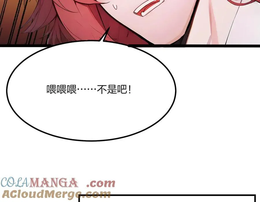 第48话 第二形态144