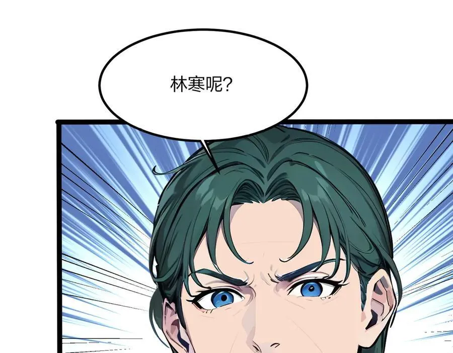 第49话 调查3