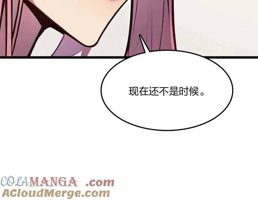 第61话 压制160
