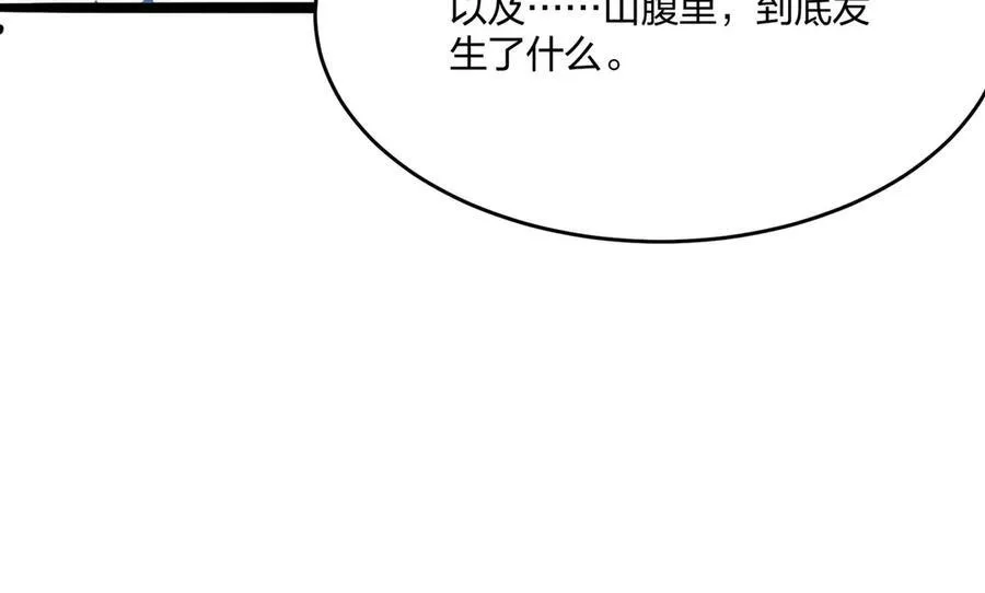 第48话 第二形态42