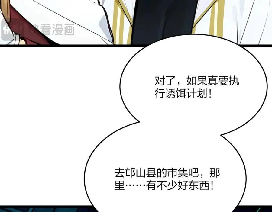 第41话 不好的预感50