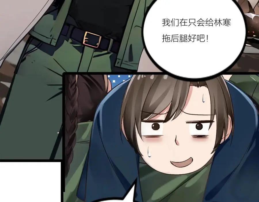 第24话 女刺客的表演41