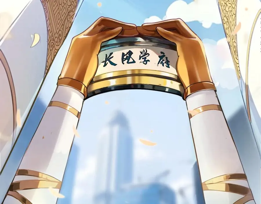 第31话 新学院7