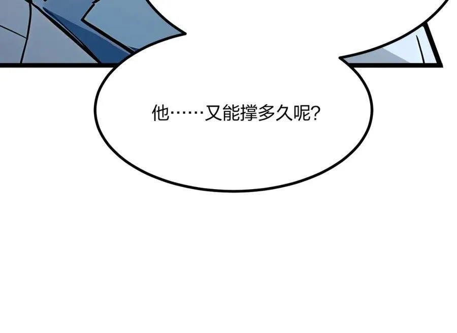 第42话 风神领域111