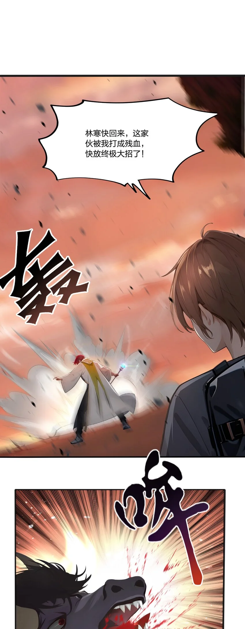 008 刷新记录44