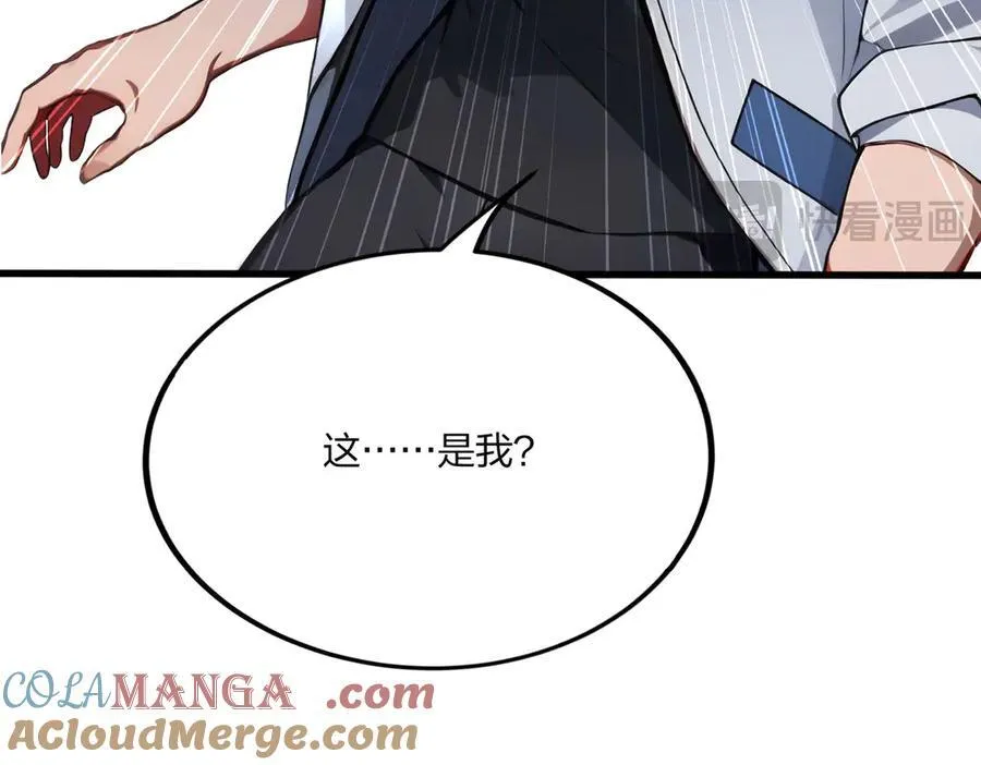 第47话 梦魇78