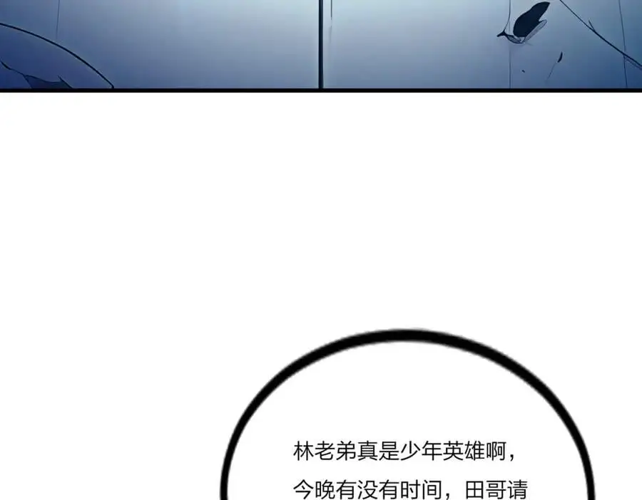 第24话 女刺客的表演89