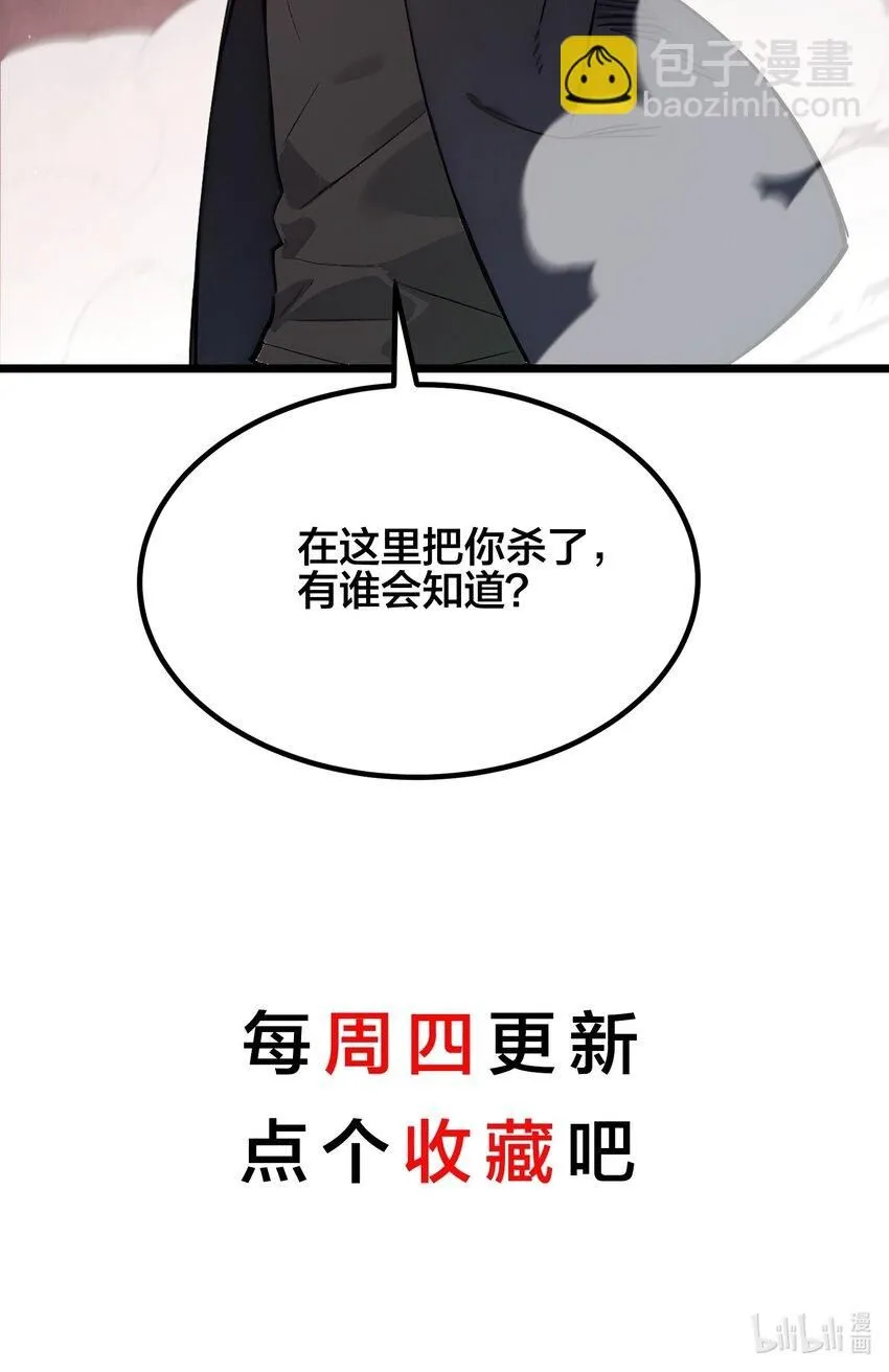 005 秘密交易45